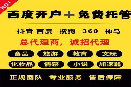 案例解读：SEM关键词优化效果